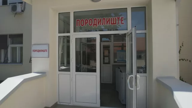 porodiliste