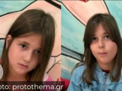AKTIVIRAN AMBER ALERT: Nestale sestre bliznakinje, policija objavila njihov opis i uputila hitan apel
