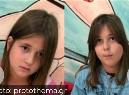 AKTIVIRAN AMBER ALERT: Nestale sestre bliznakinje, policija objavila njihov opis i uputila hitan apel